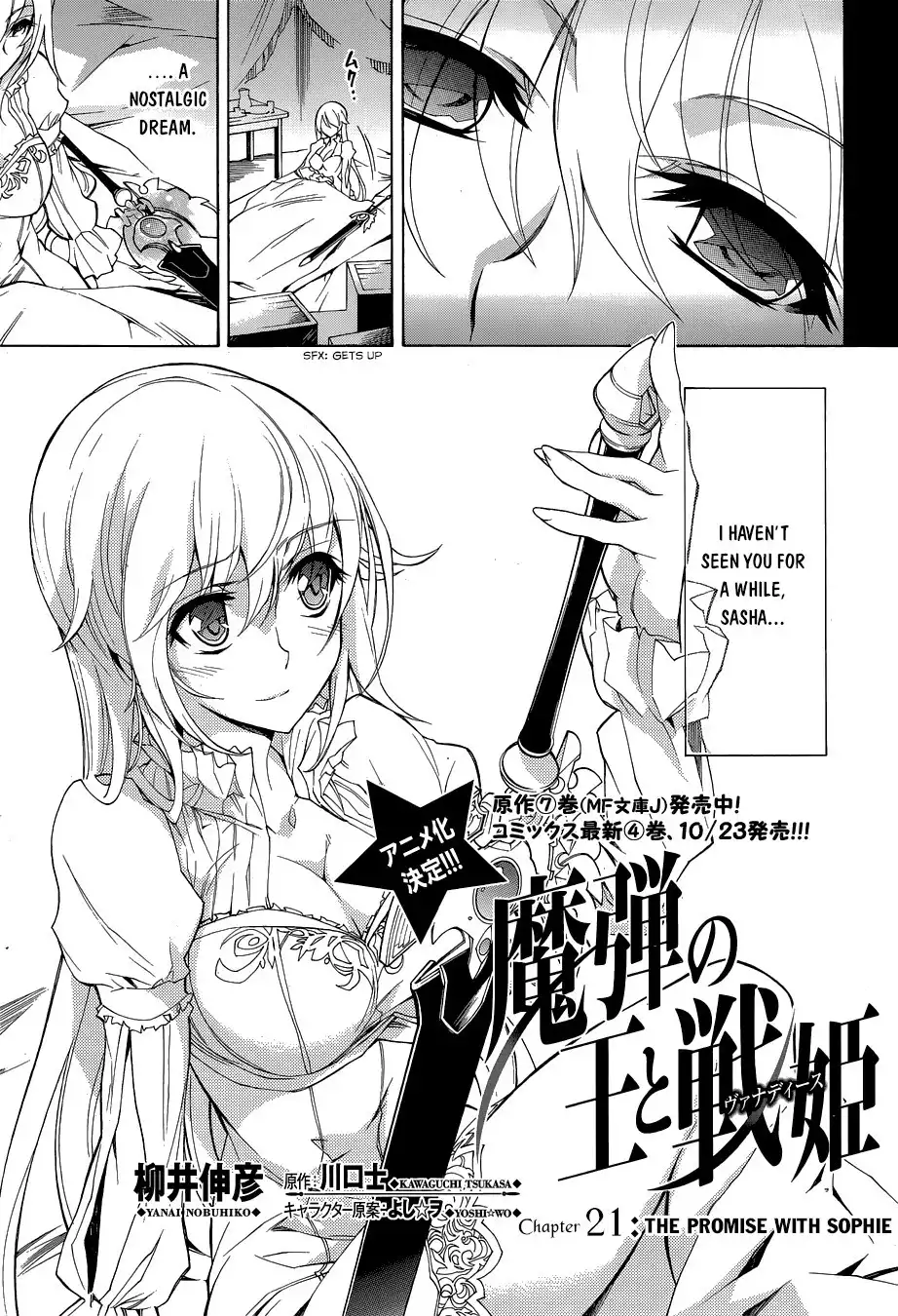 Madan no Ou to Senki Chapter 21 7